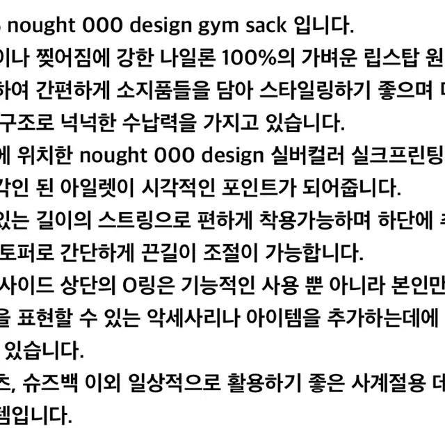 노우트 000 디자인 짐 색 올리브