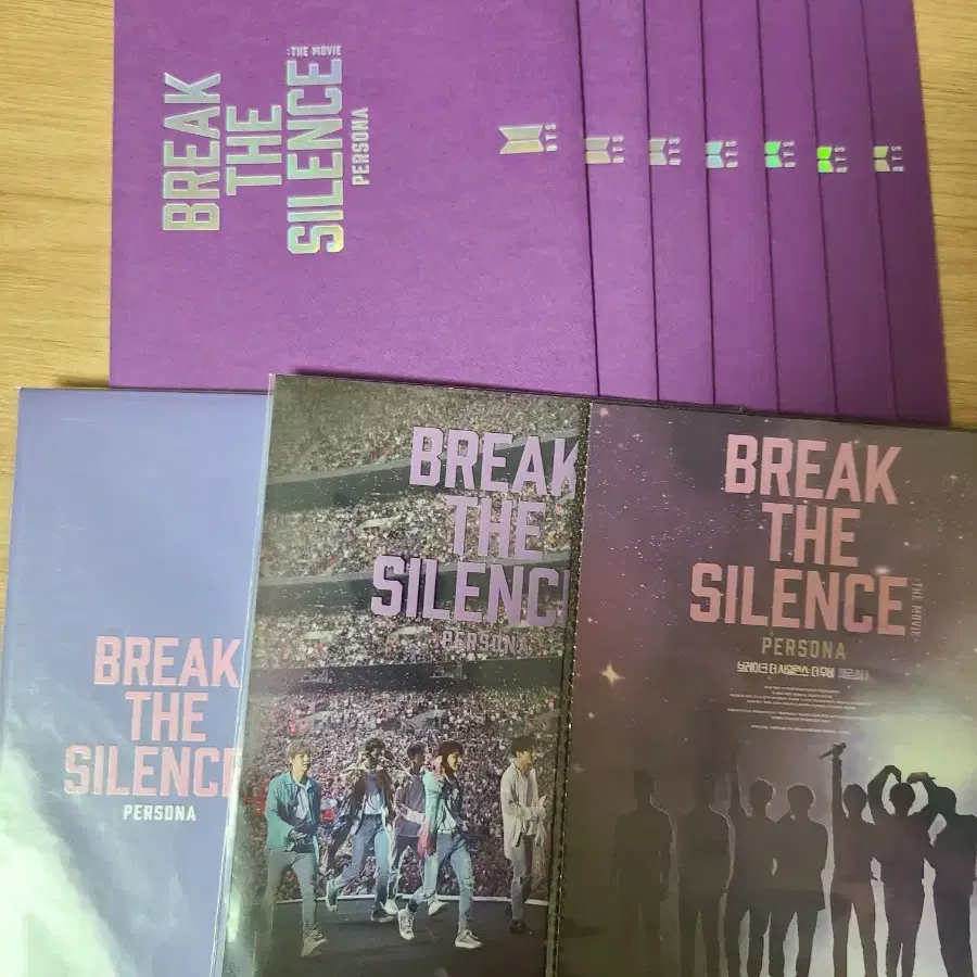 방탄소년단 break the silence 엽서 특전