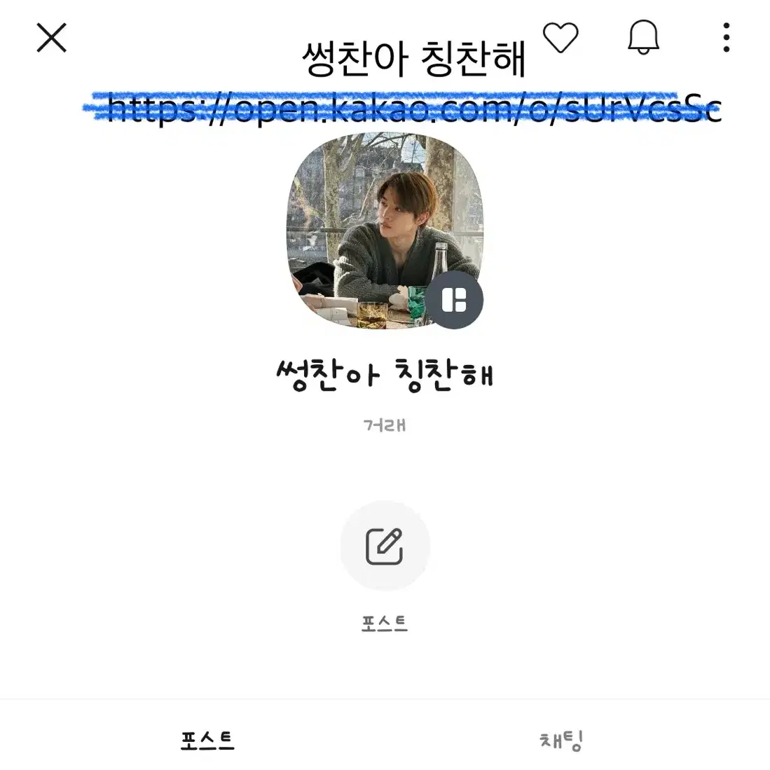 투바투 포카 대량 양도 앨포 미공포 특전 양도 판매