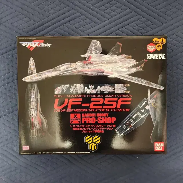 마크로스 프라모델 1/72 VF-25F 메사이어 발키리 알토기 클리어