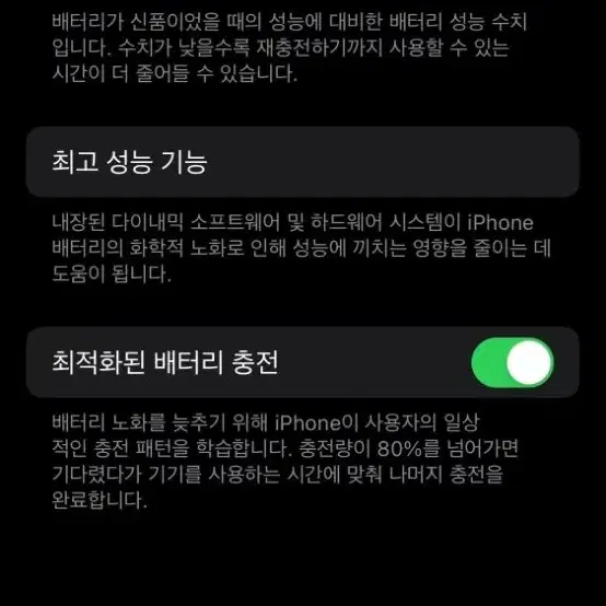 아이폰11프로 256GB