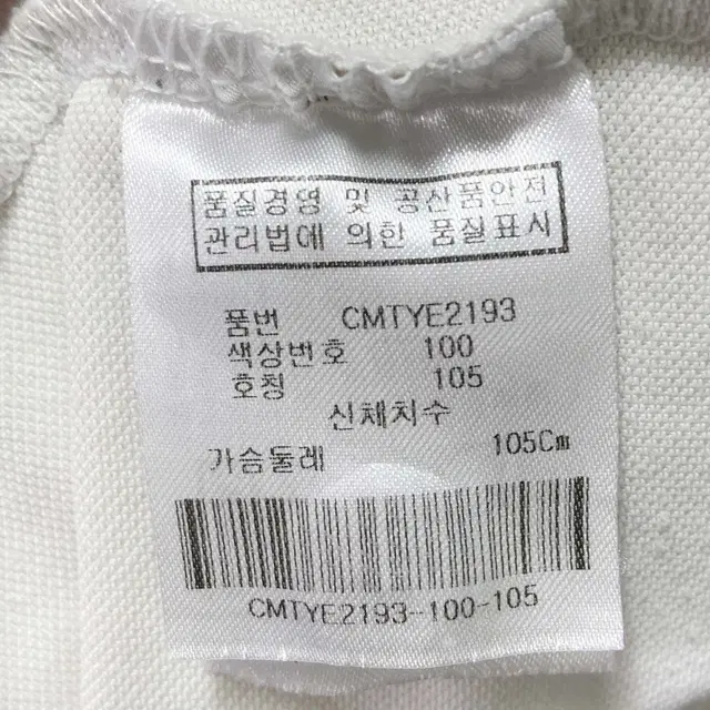 캘러웨이 남성골프반팔티 화이트 105 진스센스