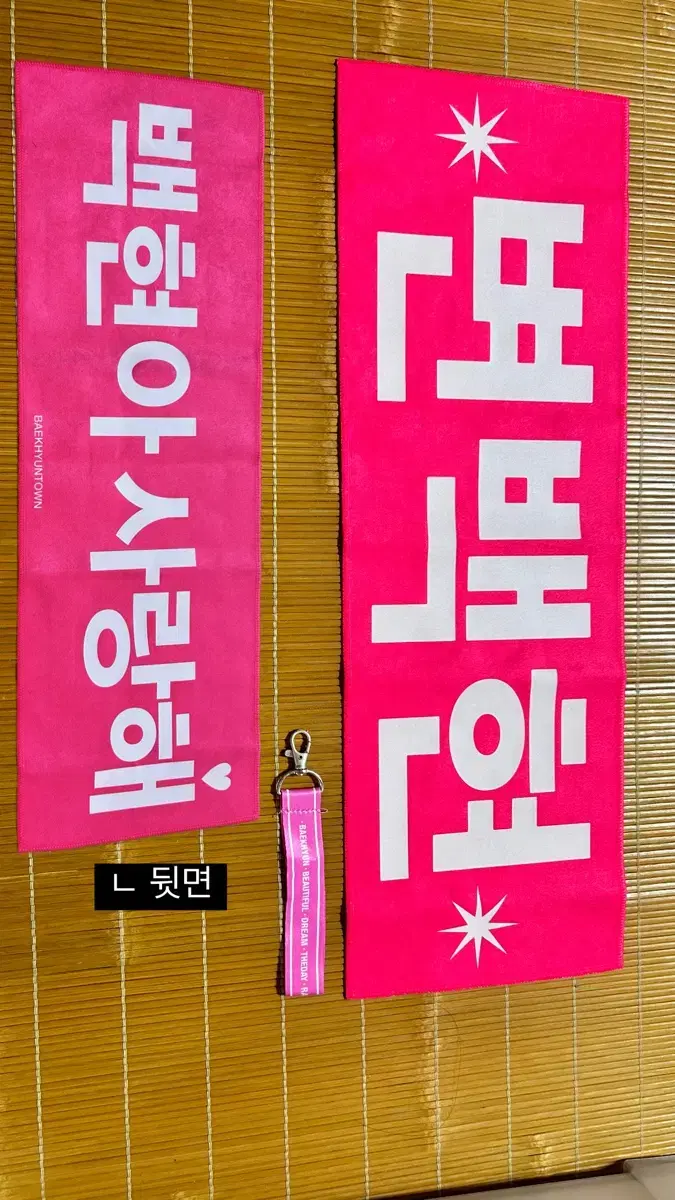 Baekhyun/Suho slogan sells