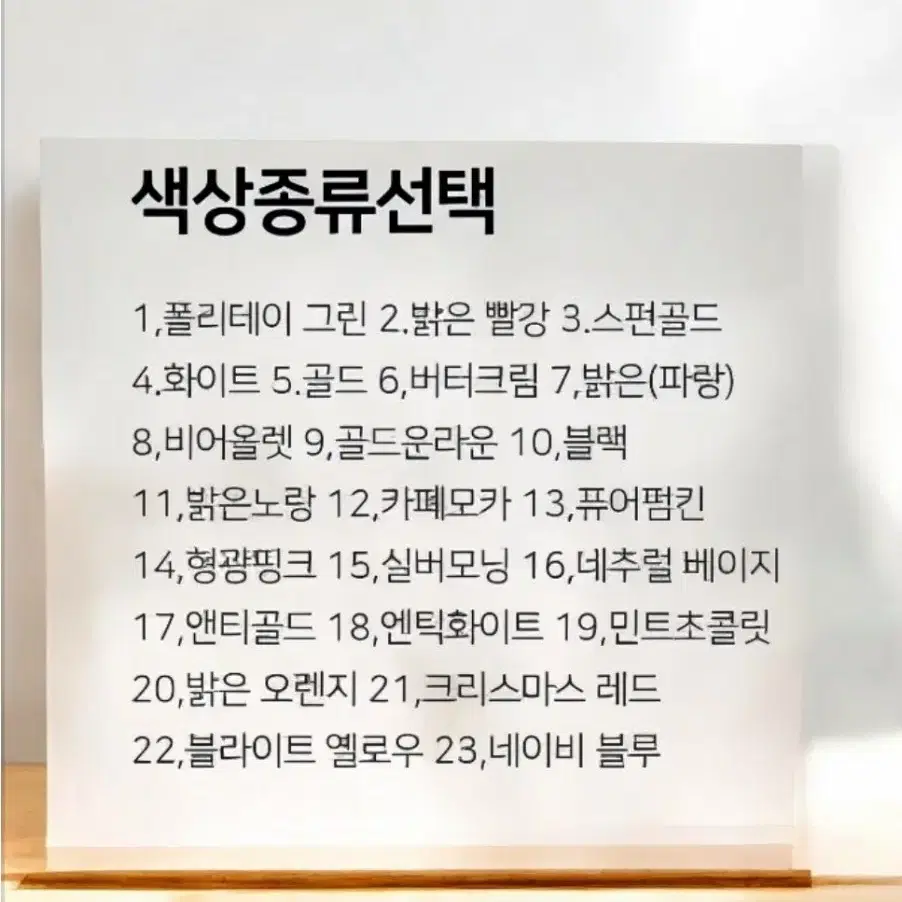 커피향  석고방향제