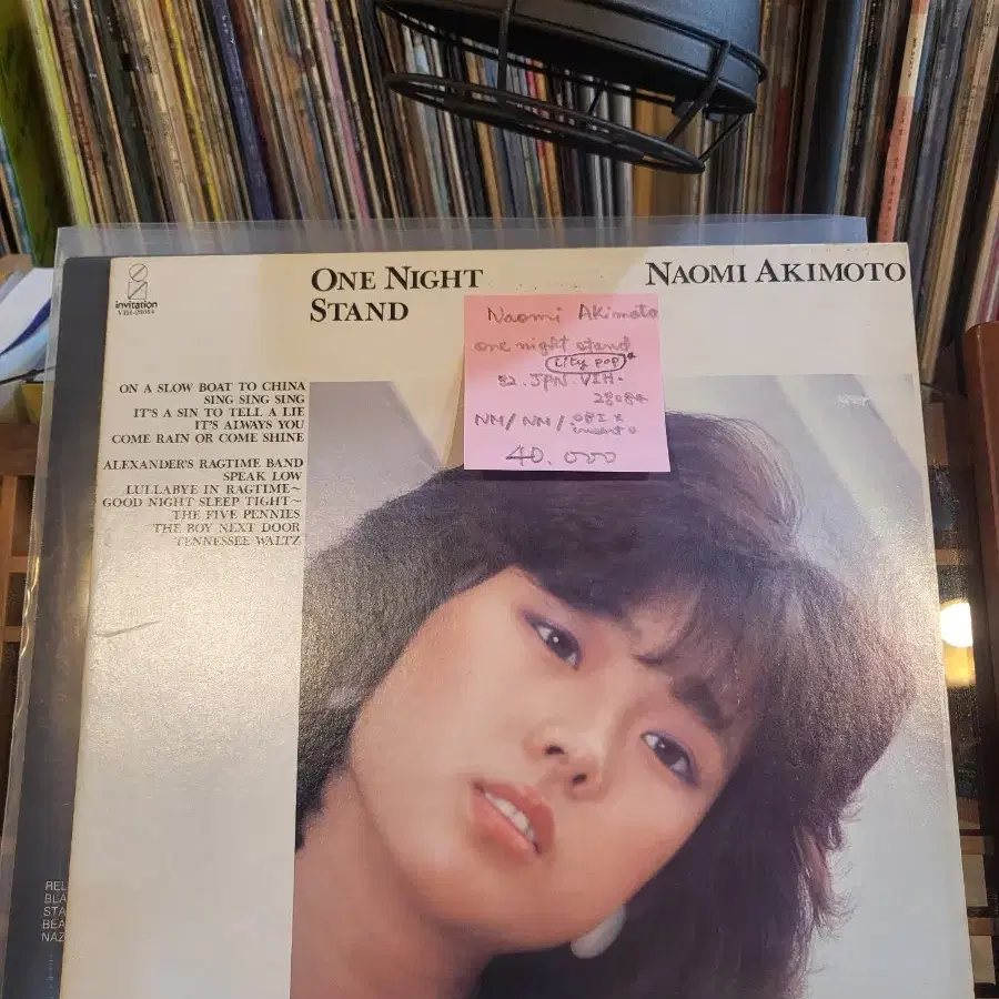 Naomi Akimoto.one night stand.82.jpn.Lp