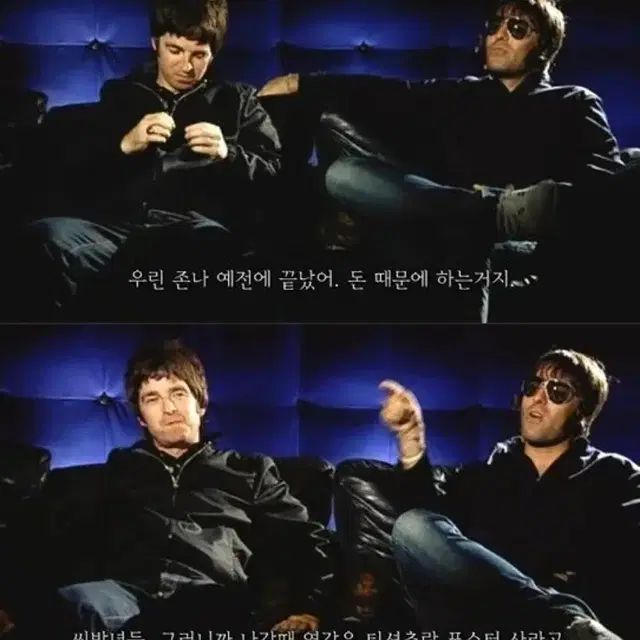 한정판 Oasis 오아시스 stop the clocks