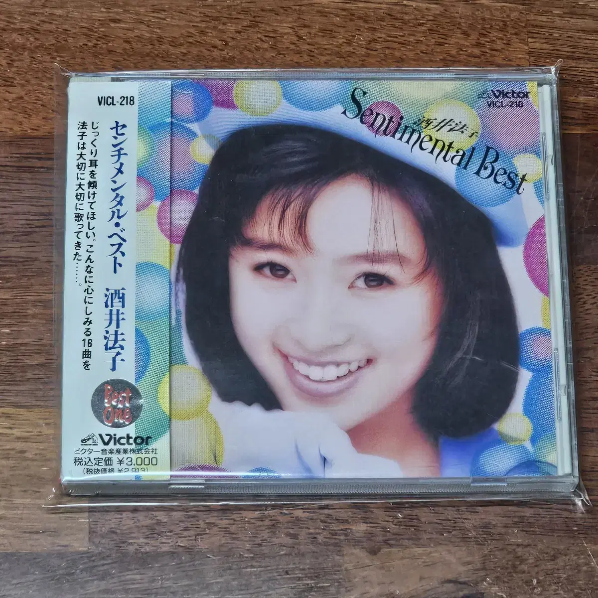 사카이 노리코 Sakai Noriko BEST CD 중고