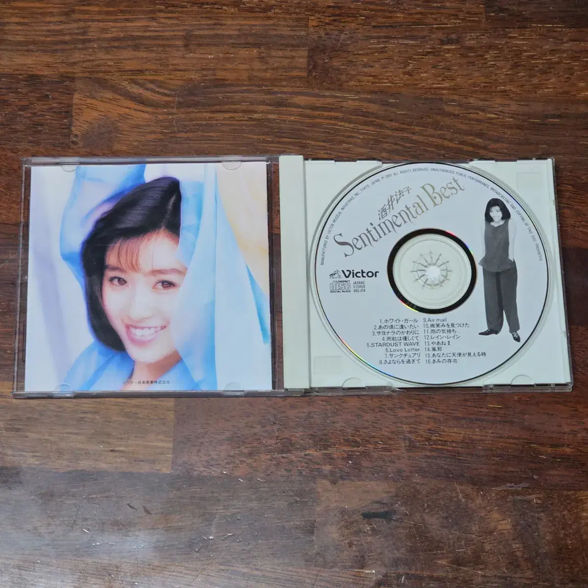 사카이 노리코 Sakai Noriko BEST CD 중고