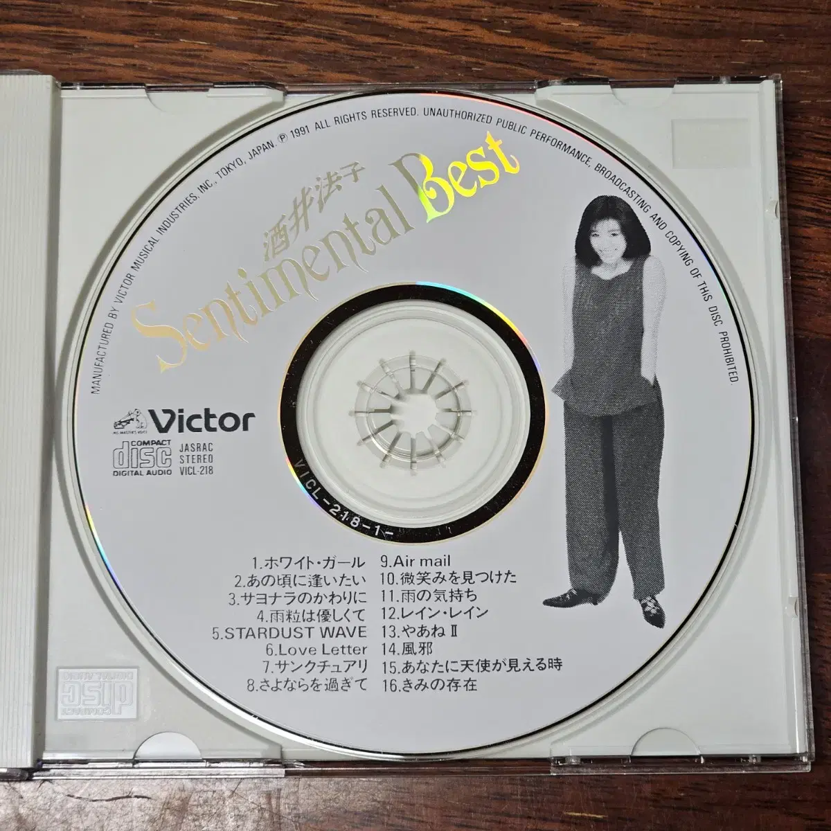 사카이 노리코 Sakai Noriko BEST CD 중고