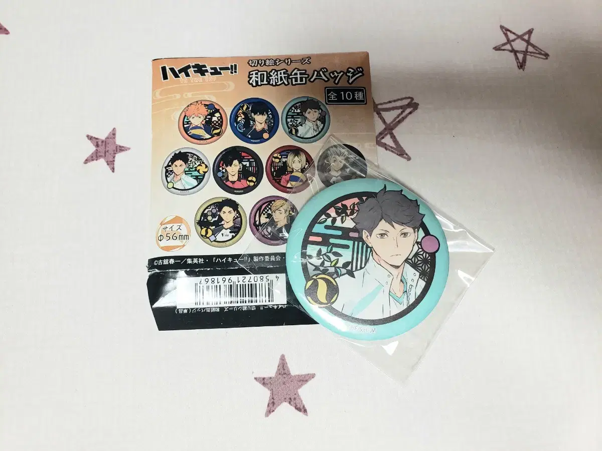 Haikyuu) Toru Oikawa - Kirie Series Can Badge