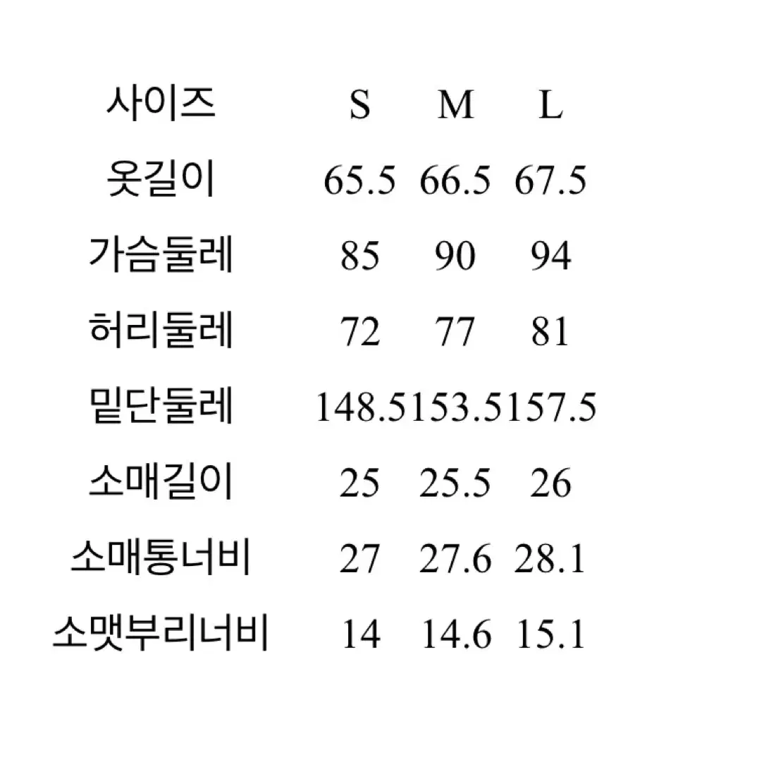 에잇세컨즈 조직감 미니 원피스 블랙색상 s사이즈