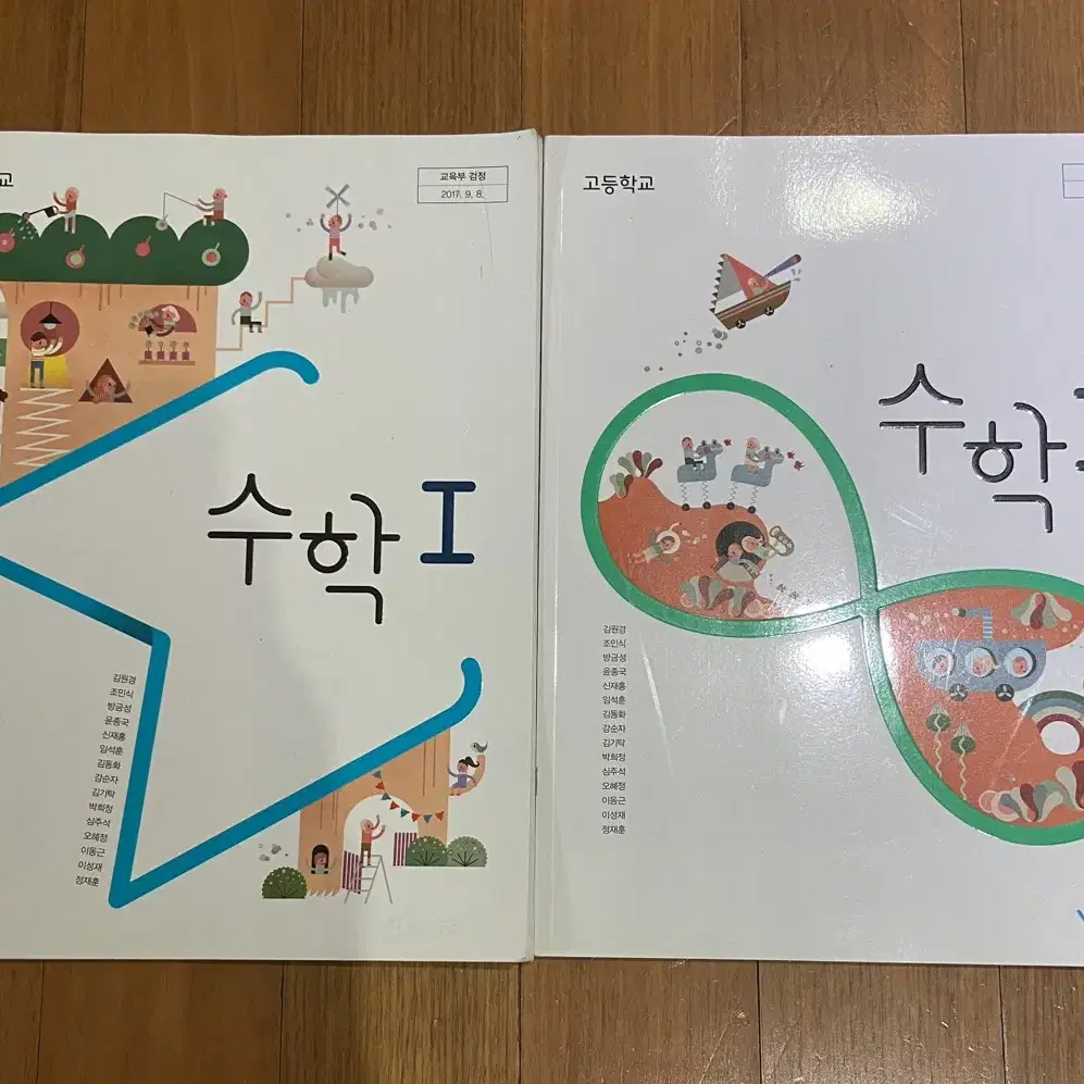 2015 개정 고등학교 교과서 새상품 권당 ₩5,000