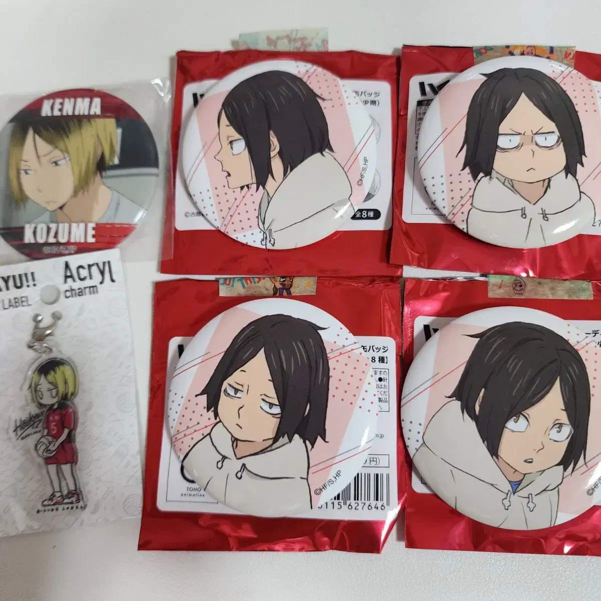 Sell Haikyuu Kenma Set