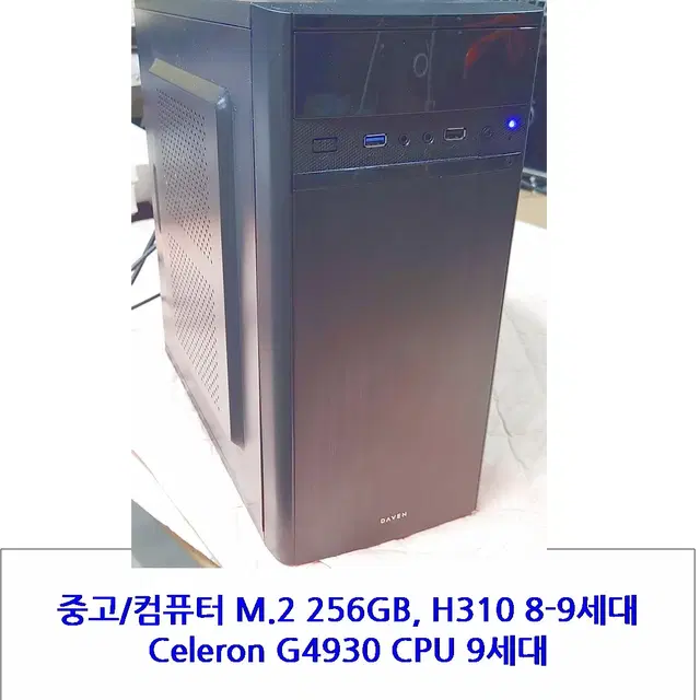 컴퓨터 M.2 256GB, H310 8-9세대, G4930 CPU 9세대