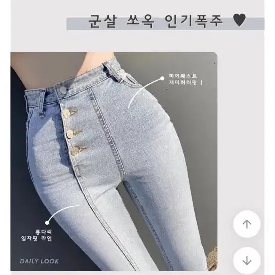 교신가능) 에이블리 하이웨스트 부츠컷 팬츠 청바지