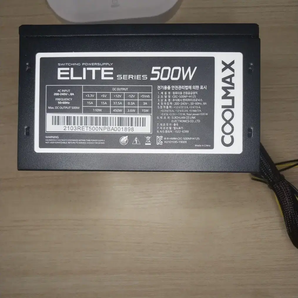 COOLMAX ELITE SELRIES 500W