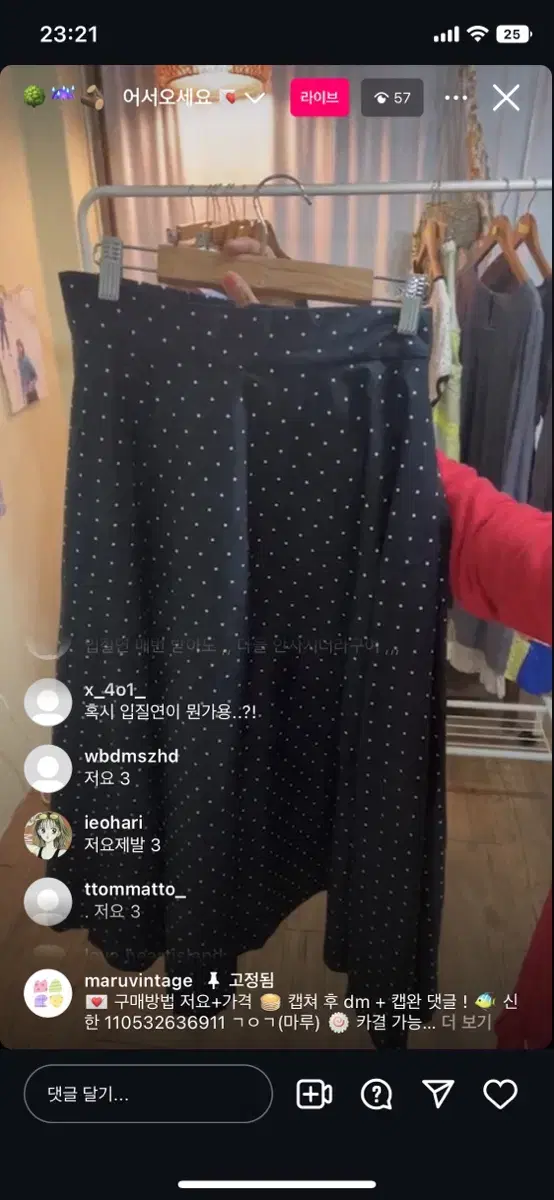 Maru Vintage Dot Long Skirt