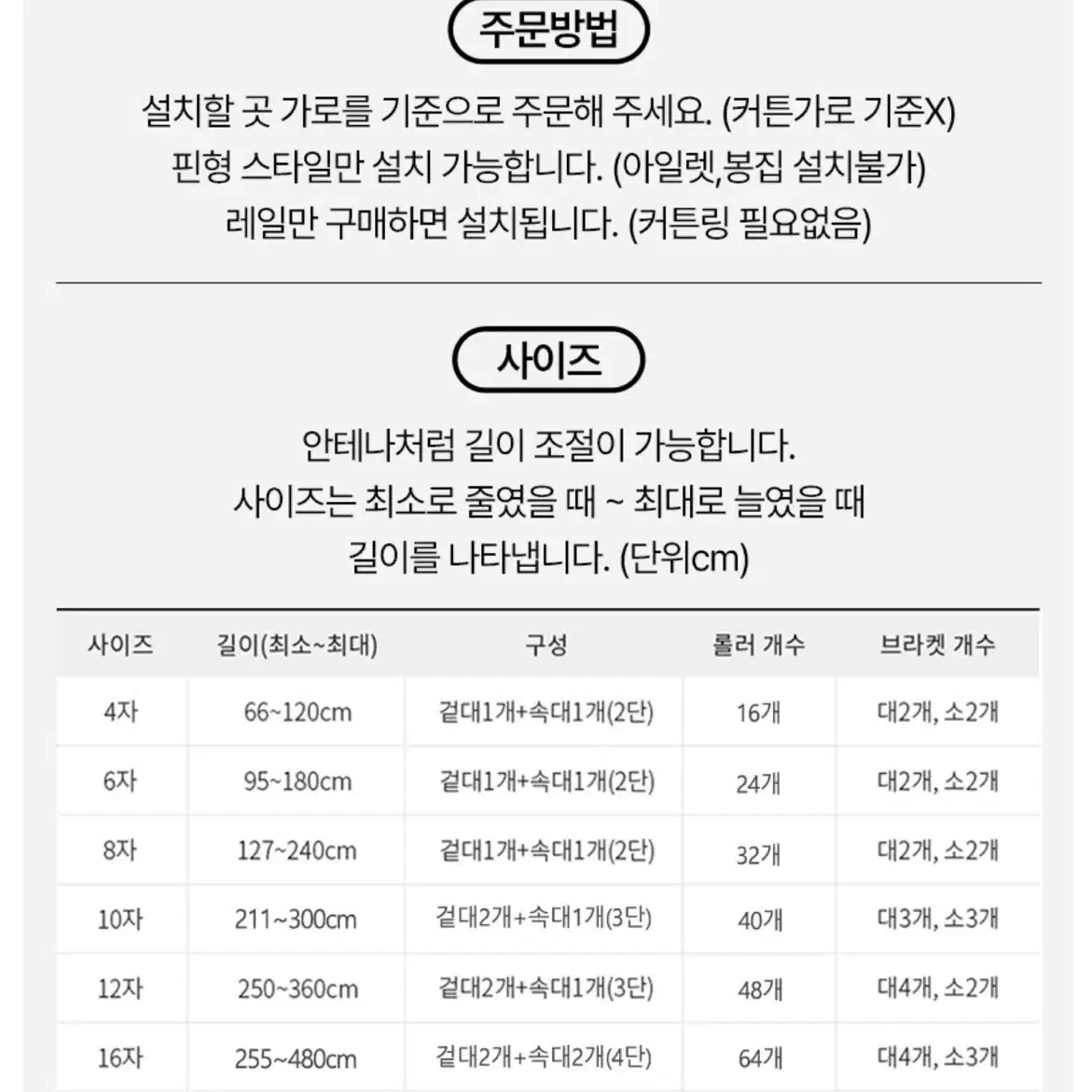 딥그린 암막커튼 판매합니다(원가17만8천원)