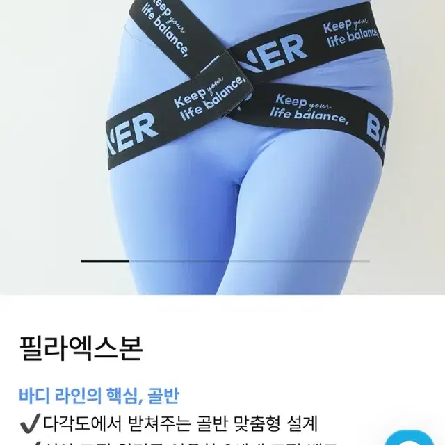 바르너 필라엑스본