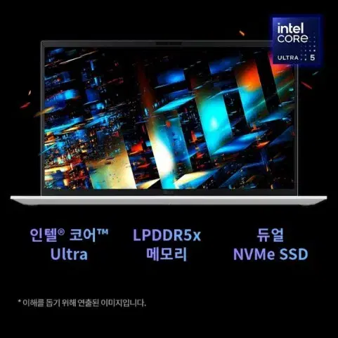 [미사용] 2024년 LG 그램 gram 16 16인치 화이트 노트북