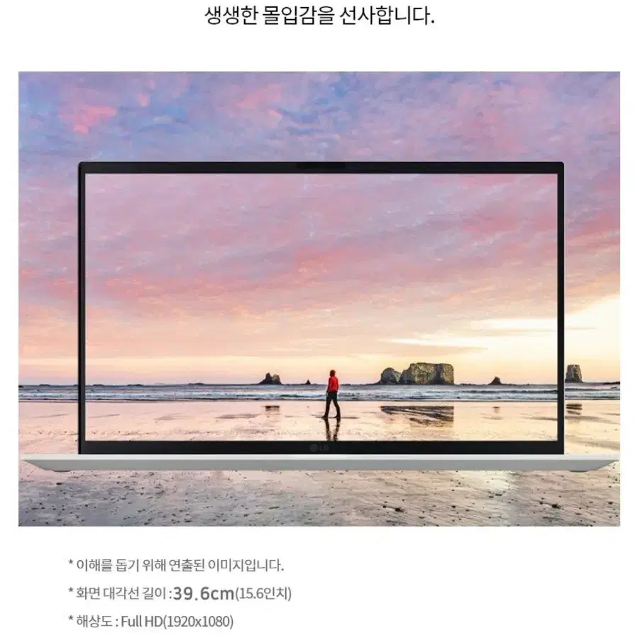 [미사용] 2024년 LG 그램 gram 16 16인치 화이트 노트북