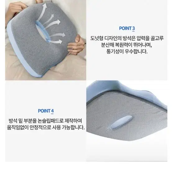 의자쿠션 방석 미사용 새제품