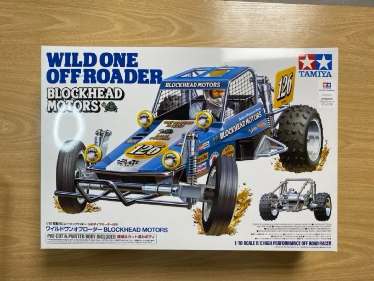 Tamiya Wild One New Arrivals