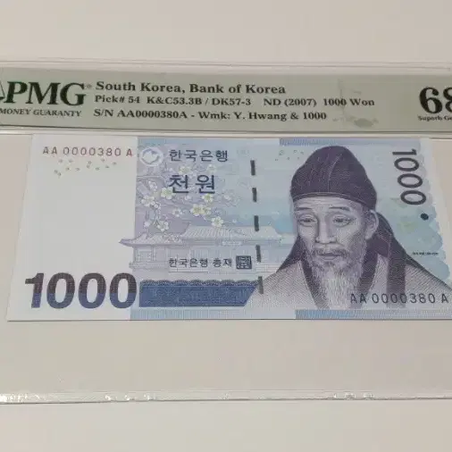 2007년 한국은행  1000원 초판 AA 380 A PMG 68 EPQ