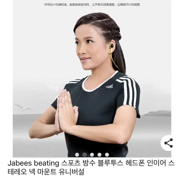 새상품 자비스 블루투스 방수 이어폰