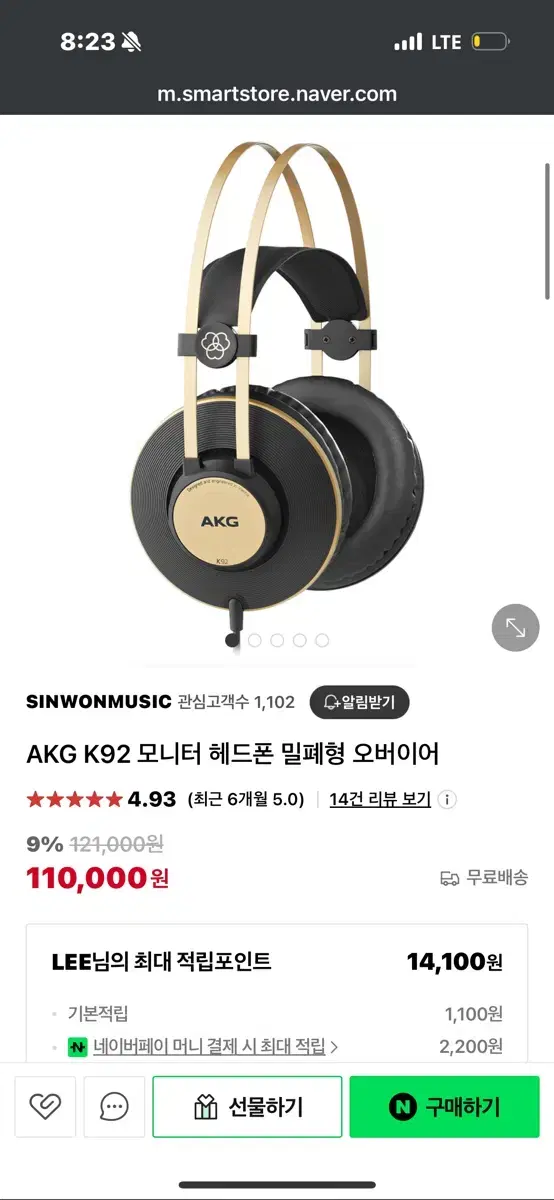 AKG K92 모니터 헤드폰 밀폐형 오버이어