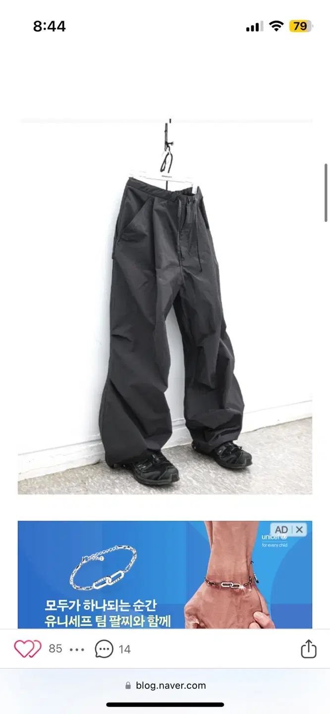 999 humanity nylon easy pants-black