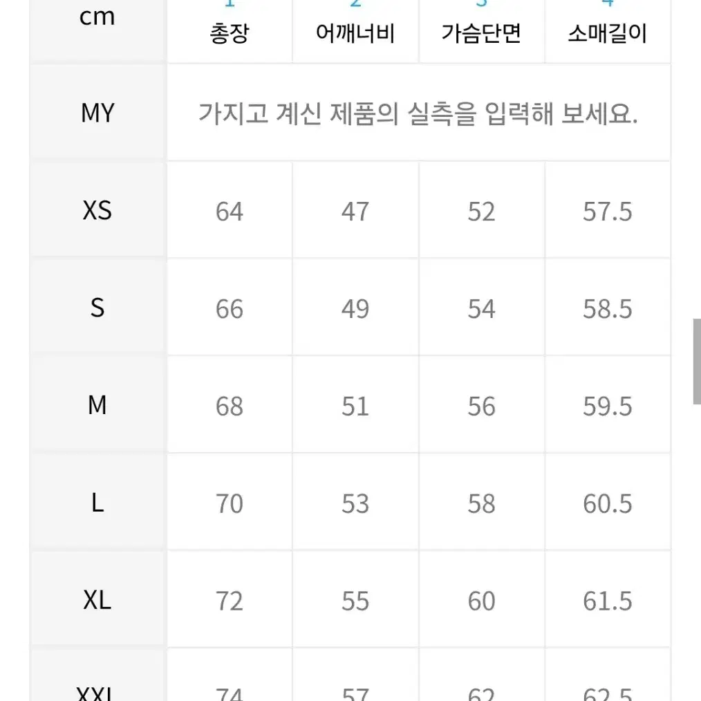 급전)무신사 플라워 자카드 니트 후드집업 블랙 판매