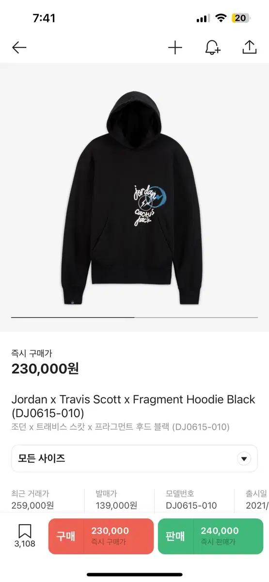 Travis Scott Hoodie