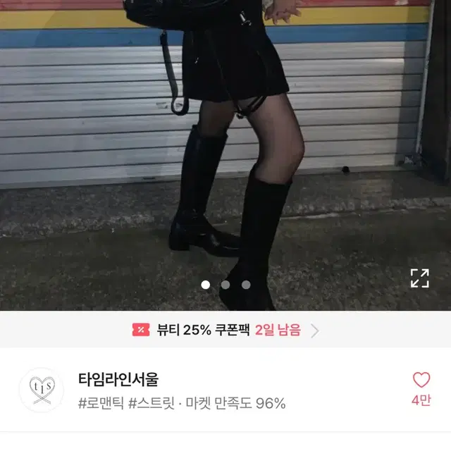 에에블리 타임 숄더백