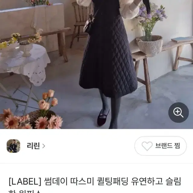 새상품 리린 패딩퀼팅원피스 블랙