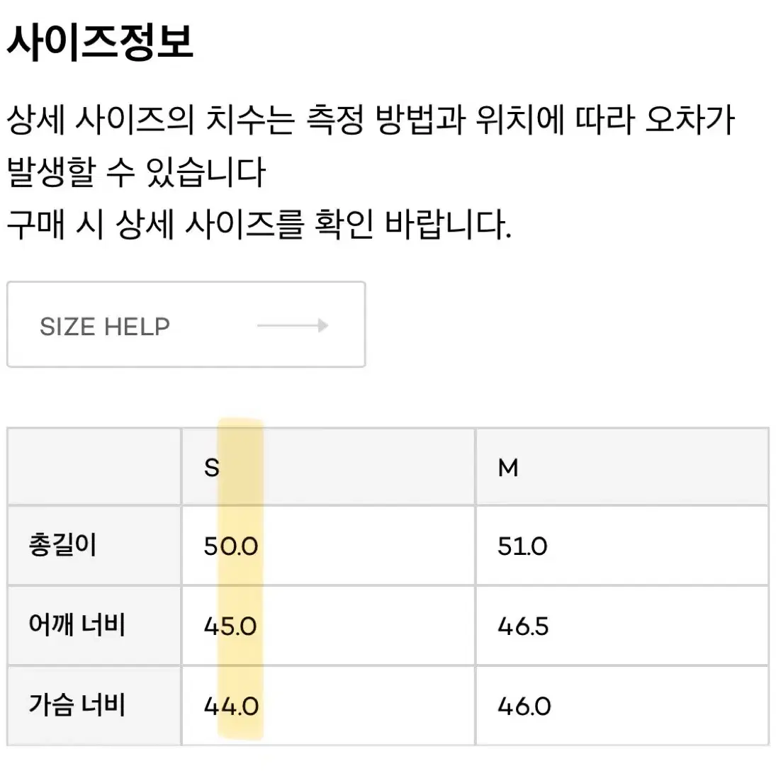 로우클래식 캡 슬리브 셔츠