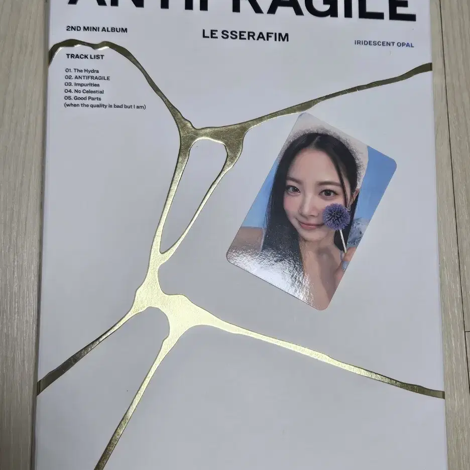 르세라핌 ANTIFARGILE 앨범