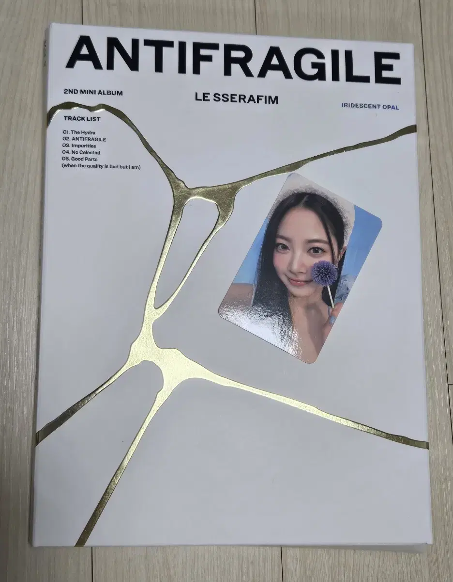 르세라핌 ANTIFARGILE 앨범