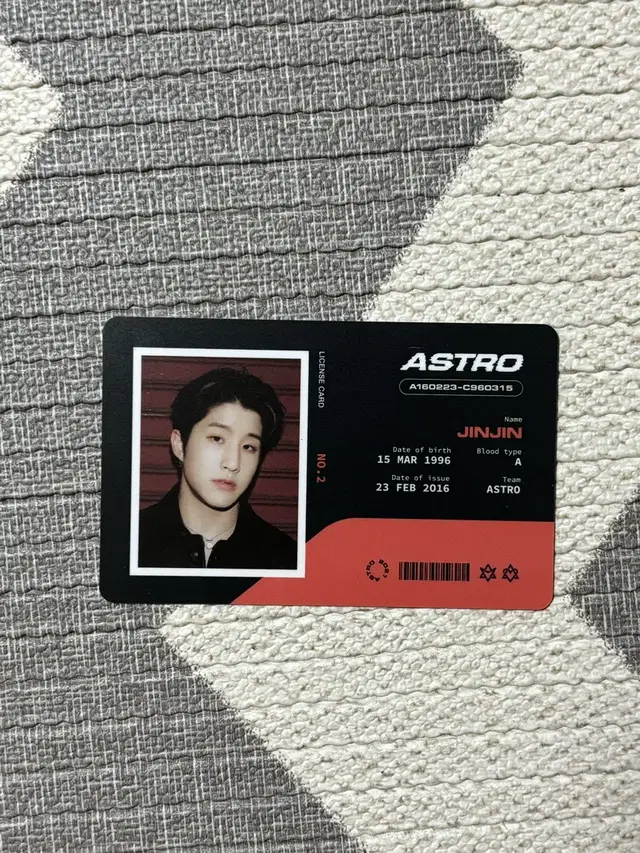 아스트로 진진 LICENSE CARD