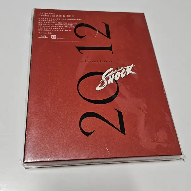 [Blu-ray] Endless SHOCK 2012 완전예약생산한정판