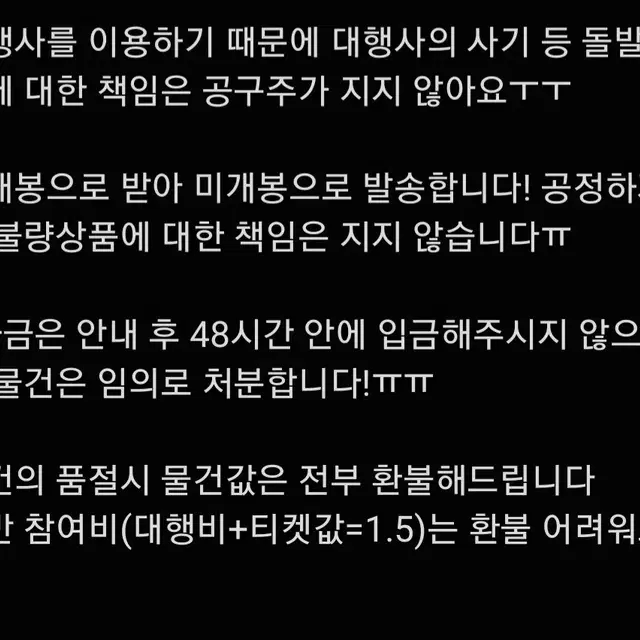 괴수8호 원화전 호시나 소우시로 패스케이스