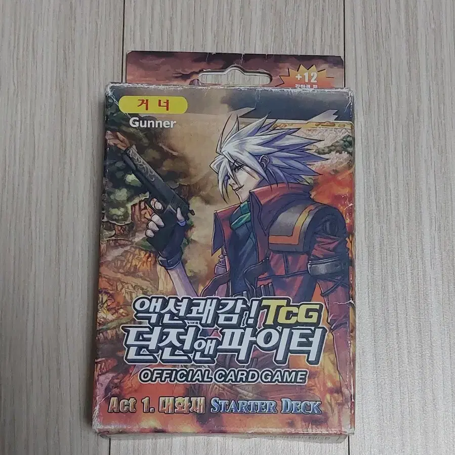 던전앤파이터(던파) tcg 거너팩 판매합니다