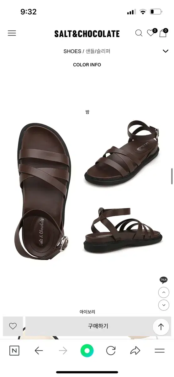 Salt and Chocolate Sandals