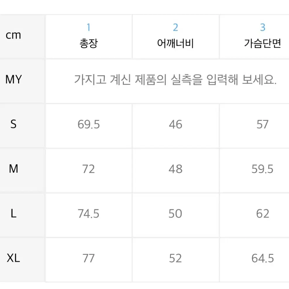 새상품/ 예스아이씨 - 집업 베스트 카모 조끼 원가144000원