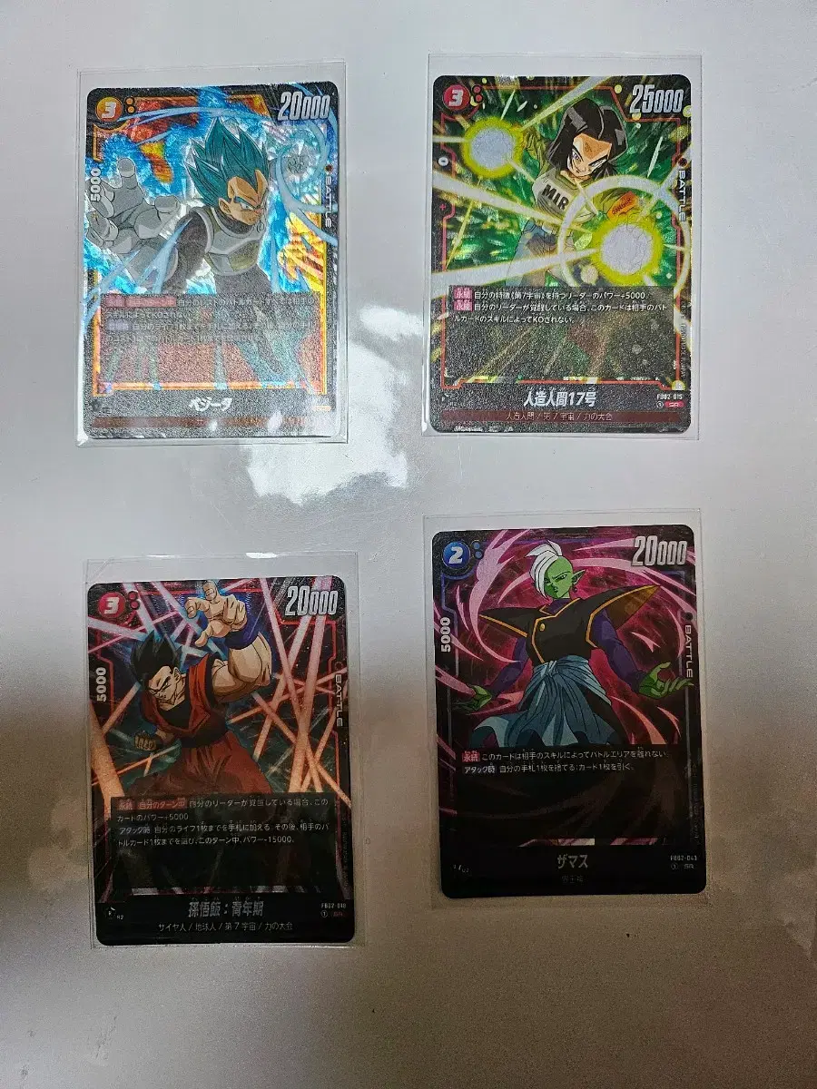 Dragon Ball kard first edition kard SR bulk