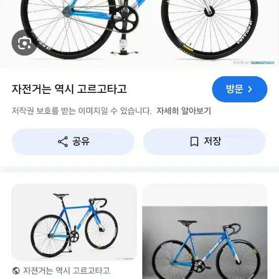 엔진11 크릿디 삽니다