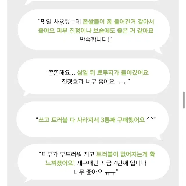 무미 카밍 케어 토너