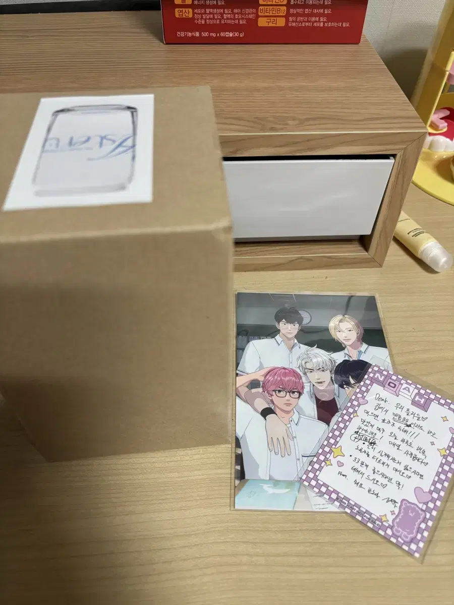 Plaves noah Handwritten Cups photocard Full Configuration WTS