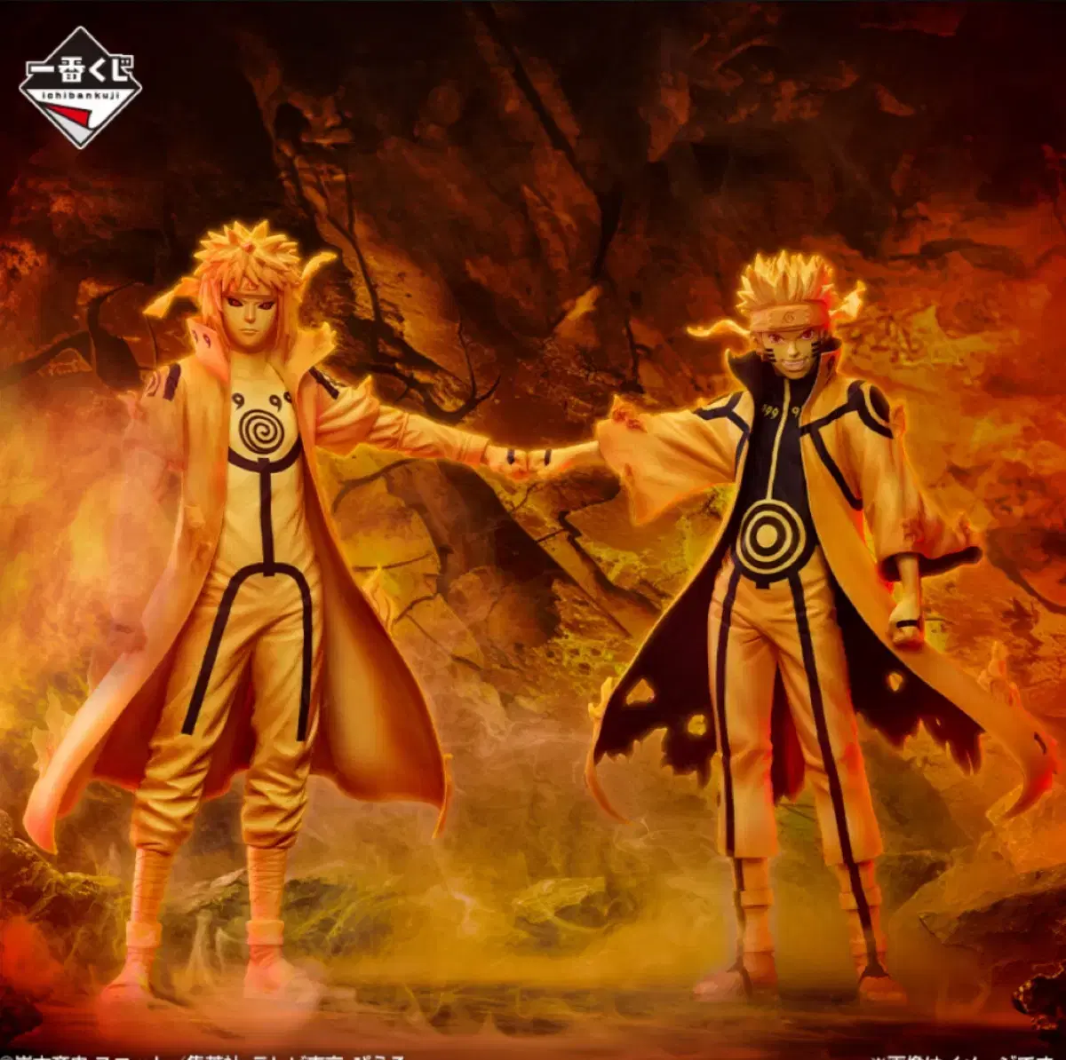 [New] Naruto Shippuden connected thoughts first lottery C prize Minato & D prize Naruto