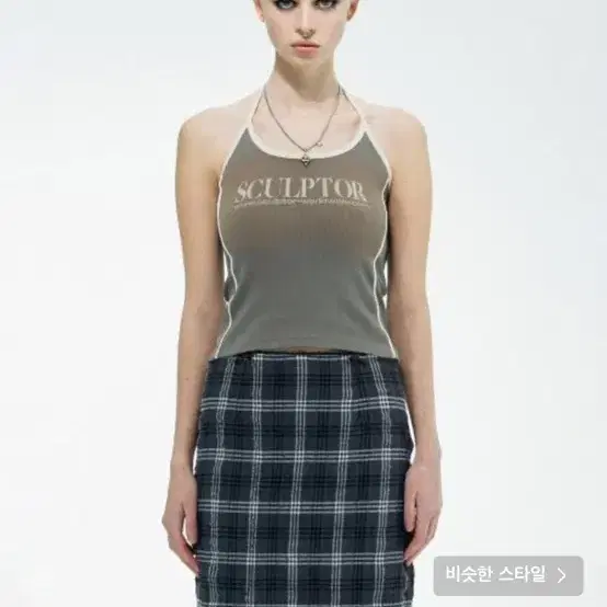 스컬프터 홀터나시 s사이즈 Classic Logo Halter Top